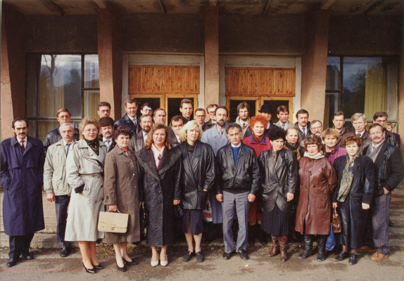1994 г. Участники юбилейной конференции
